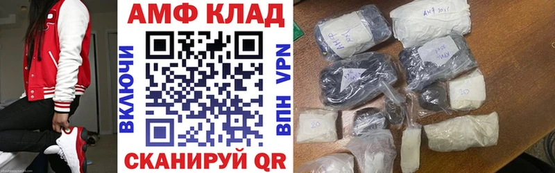 Amphetamine Premium  купить наркотик  Бакал 