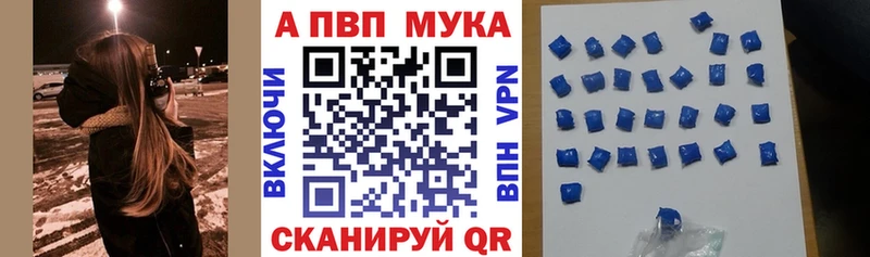 KRAKEN зеркало Бакал Alpha PVP кристаллы