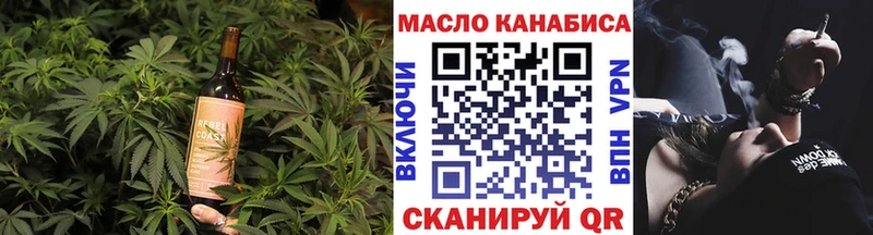 Печенье с ТГК марихуана Бакал