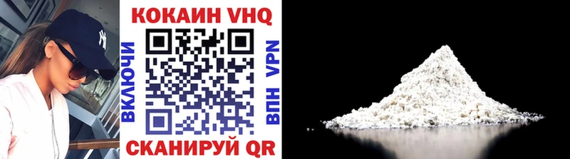 omg вход Бакал COCAIN Fish Scale