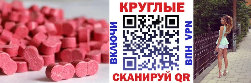 ЭКСТАЗИ Дубай  Бакал 