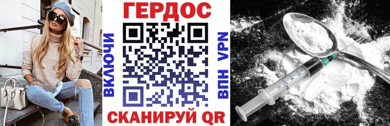 ГЕРОИН Афган  Бакал 