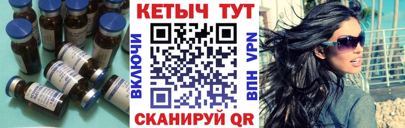 КЕТАМИН ketamine цена наркотик Бакал