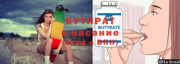 альфа пвп VHQ Аркадак