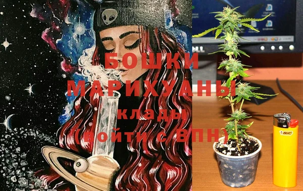 альфа пвп VHQ Аркадак
