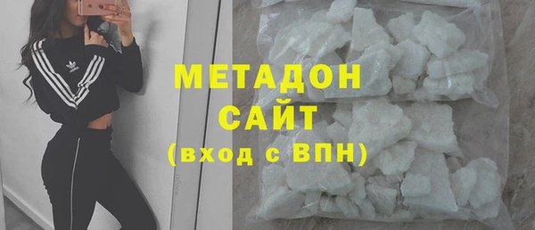 амф Протвино
