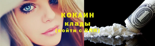 альфа пвп VHQ Аркадак