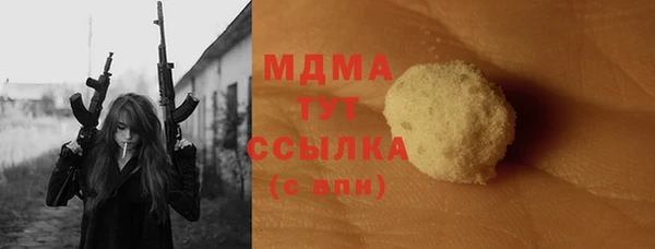 Альфа ПВП Армянск