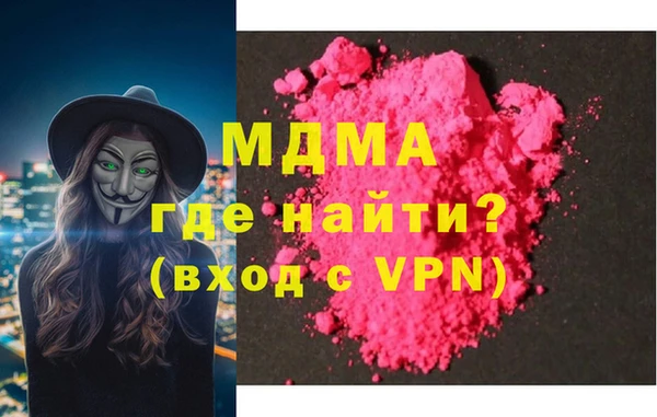 Альфа ПВП Армянск
