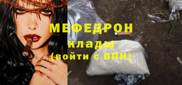 mdma Приозерск
