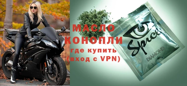 шишки Арсеньев
