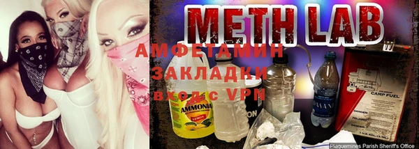 альфа пвп VHQ Аркадак