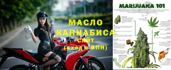 альфа пвп VHQ Аркадак