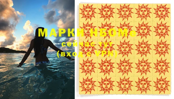 альфа пвп VHQ Аркадак