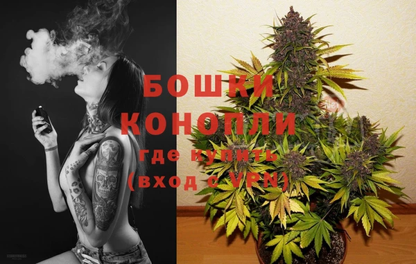 альфа пвп VHQ Аркадак