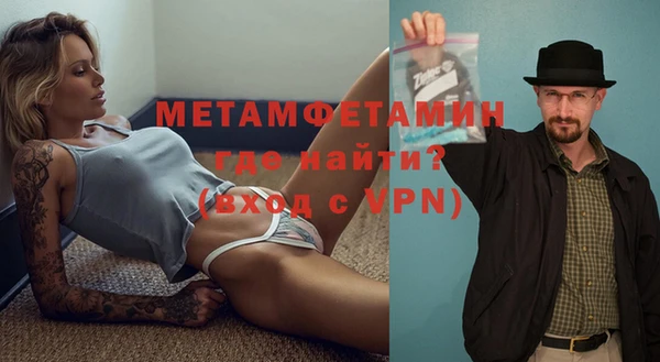альфа пвп VHQ Аркадак