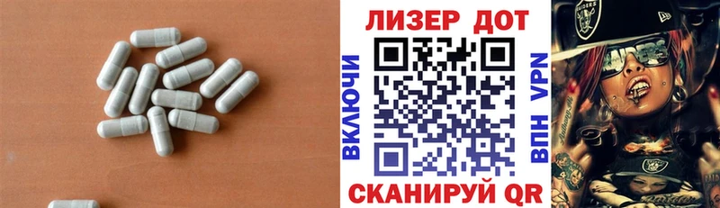 ЛСД экстази кислота где найти Бакал