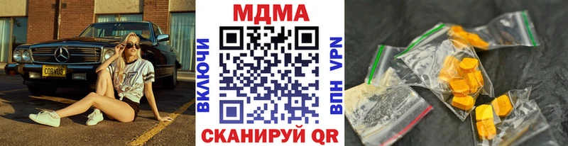 купить наркотик  Бакал  MDMA кристаллы 
